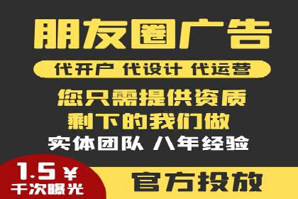 竞价推广SEM托管：提升广告效果的实战案例
